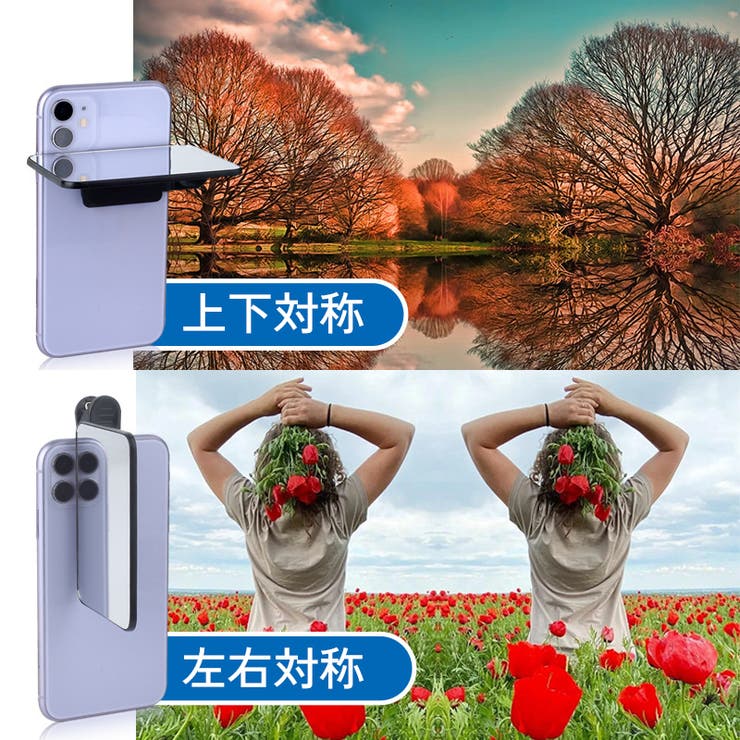 クリップミラー レンズクリップ スマホ用 | PlusNao | 詳細画像5 