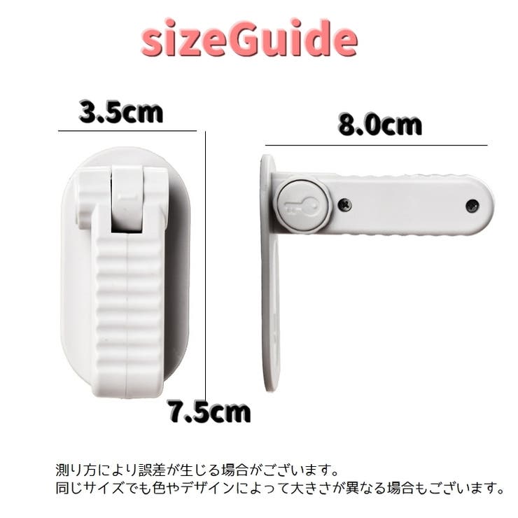 ドアロック ドアノブ用 チャイルドロック | PlusNao | 詳細画像19 