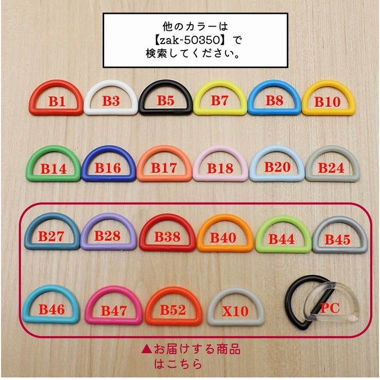 Dカン カン プラスティック | PlusNao | 詳細画像2 