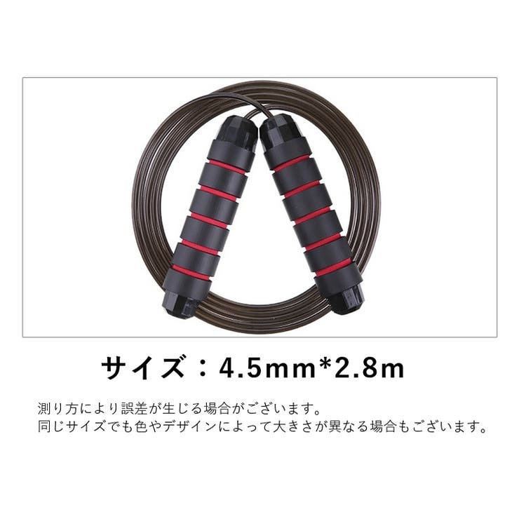 縄跳び とび縄 トレーニング用 | PlusNao | 詳細画像8 