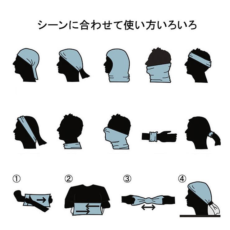 フェイスカバー フェイスマスク ネックウォーマー | PlusNao | 詳細画像18 