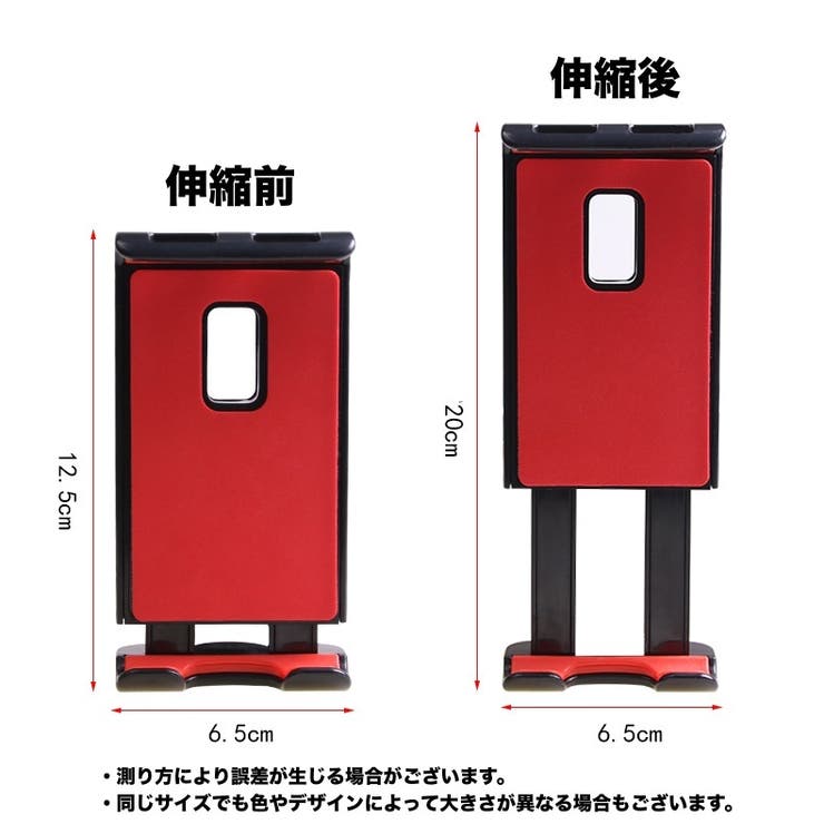 車用スマホホルダー タブレットホルダー 車載 | PlusNao | 詳細画像19 