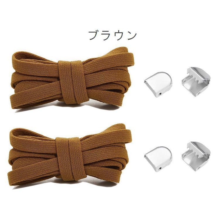 結ばない靴紐 靴ひも くつひも | PlusNao | 詳細画像12 