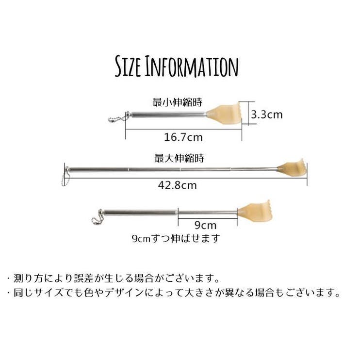 孫の手 伸縮 背中?き | PlusNao | 詳細画像12 