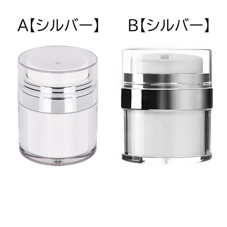 詰め替え容器 詰め替えボトル クリームケース | PlusNao | 詳細画像17 