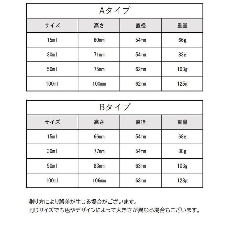 詰め替え容器 詰め替えボトル クリームケース | PlusNao | 詳細画像20 