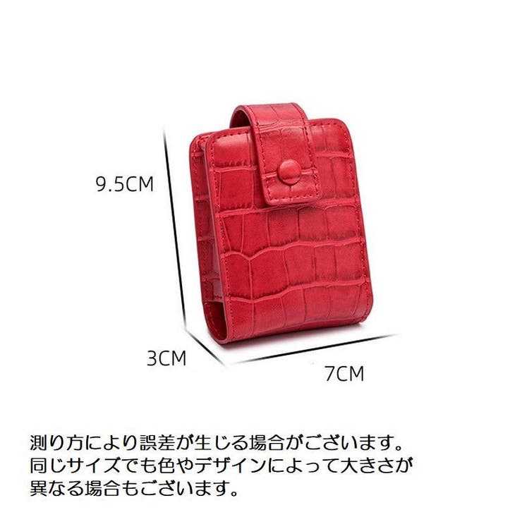 リップケース ミラー付き 口紅ケース | PlusNao | 詳細画像20 