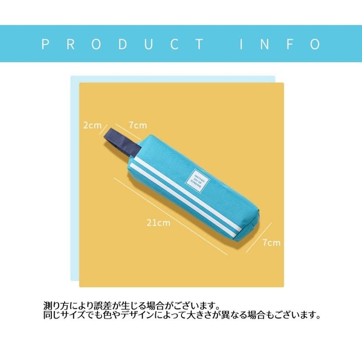 ペンケース 筆箱 筆入れ | PlusNao | 詳細画像15 