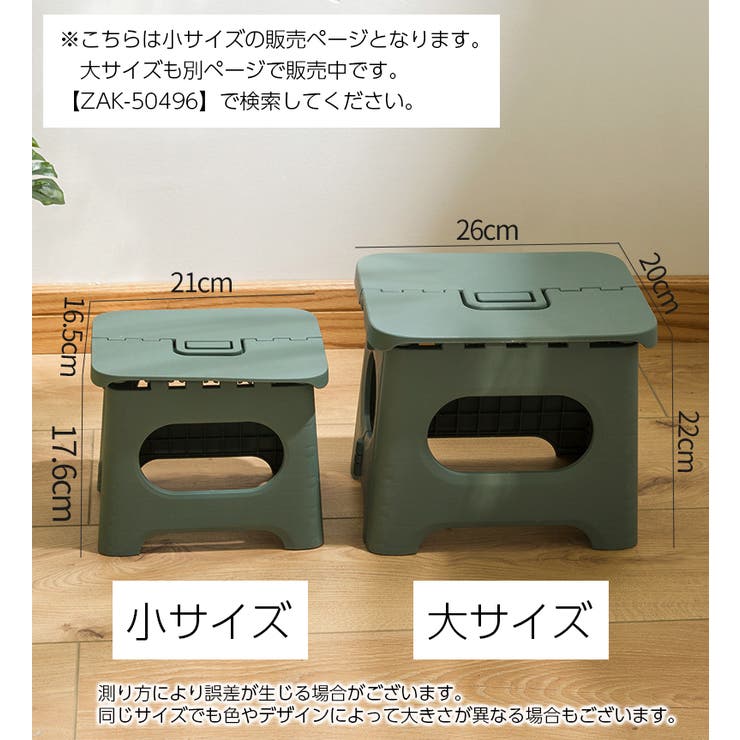 スツール 折りたたみ椅子 イス | PlusNao | 詳細画像14 