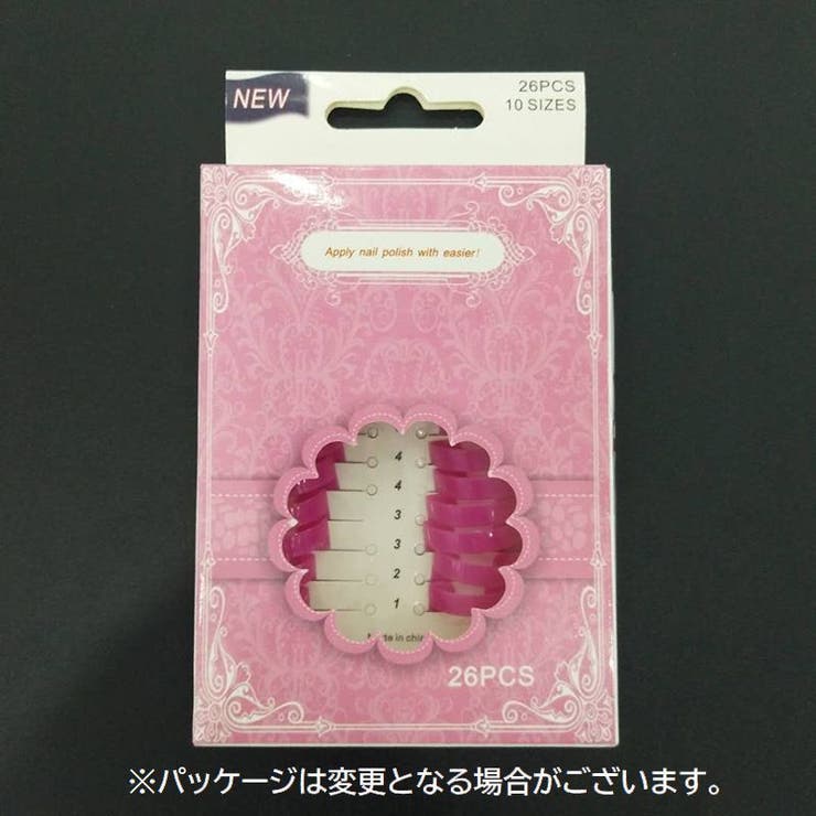 ネイルプロテクター ネイルカバー フレンチネイル | PlusNao | 詳細画像9 