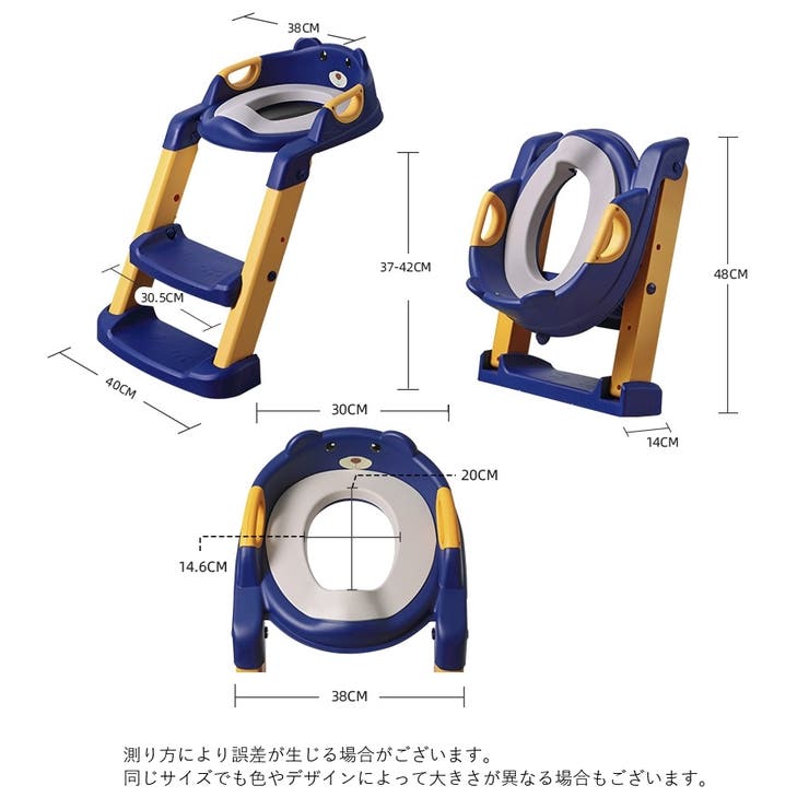 補助便座 幼児用便座 キッズ | PlusNao | 詳細画像19 