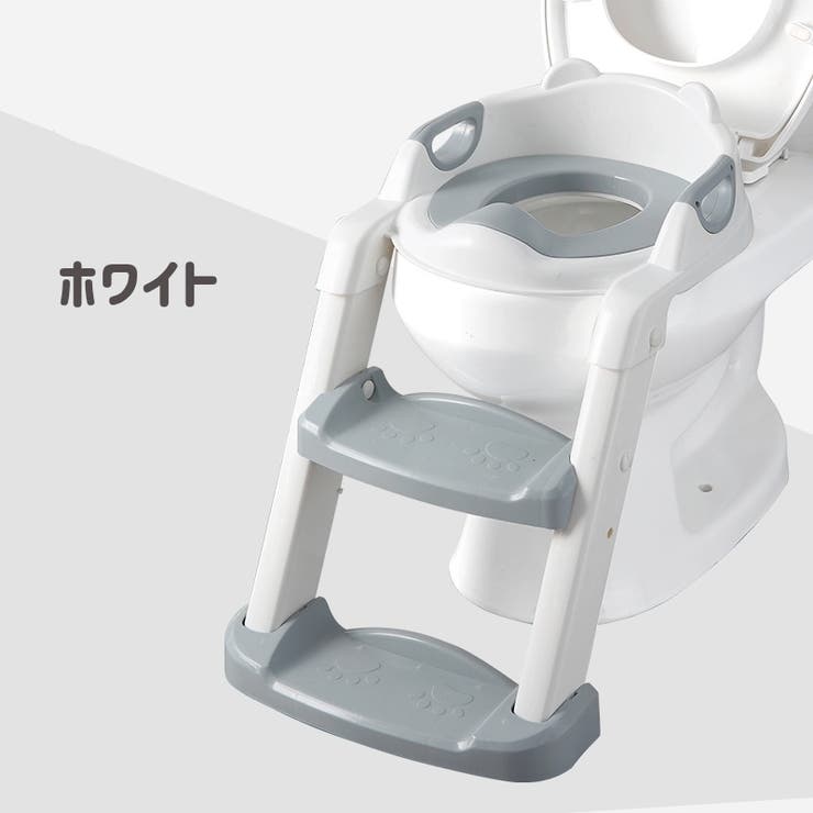 補助便座 幼児用便座 キッズ | PlusNao | 詳細画像3 