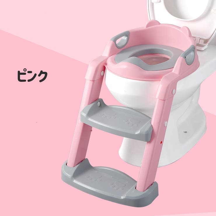 補助便座 幼児用便座 キッズ | PlusNao | 詳細画像4 