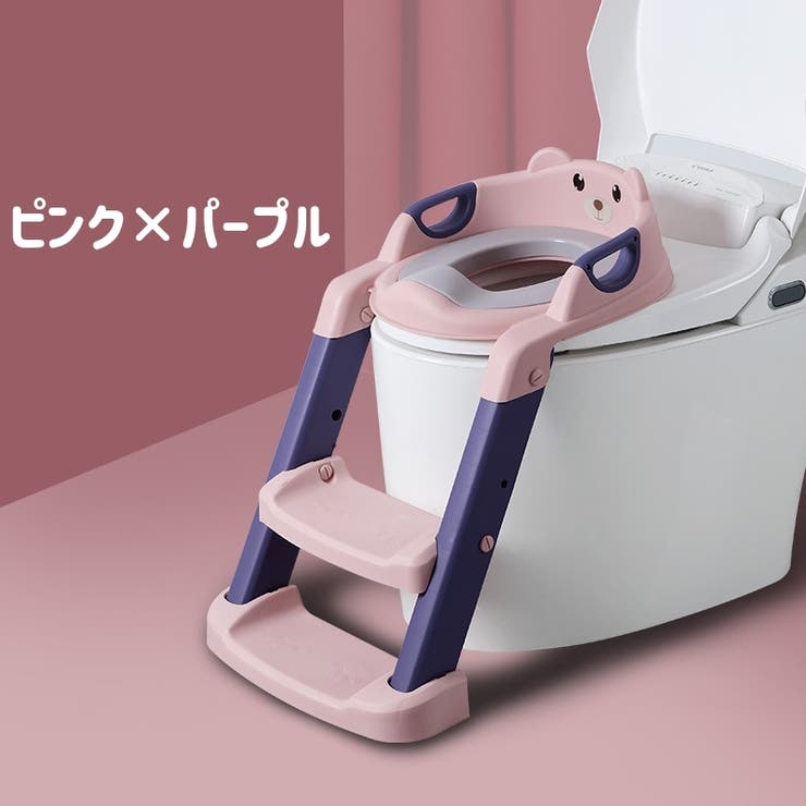 補助便座 幼児用便座 キッズ | PlusNao | 詳細画像6 