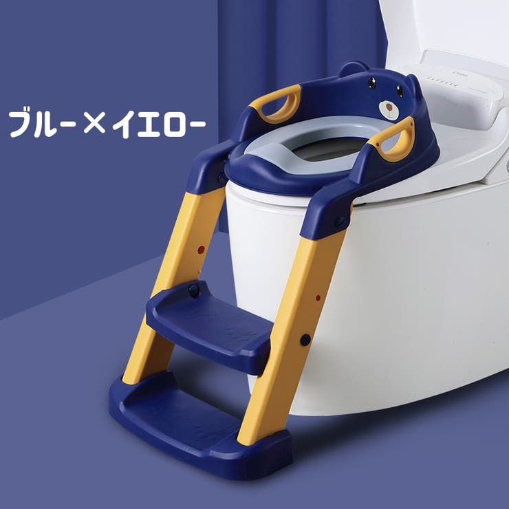 補助便座 幼児用便座 キッズ | PlusNao | 詳細画像7 