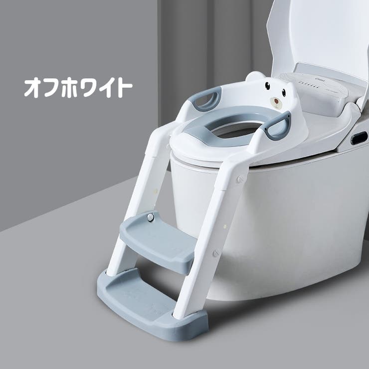補助便座 幼児用便座 キッズ | PlusNao | 詳細画像8 