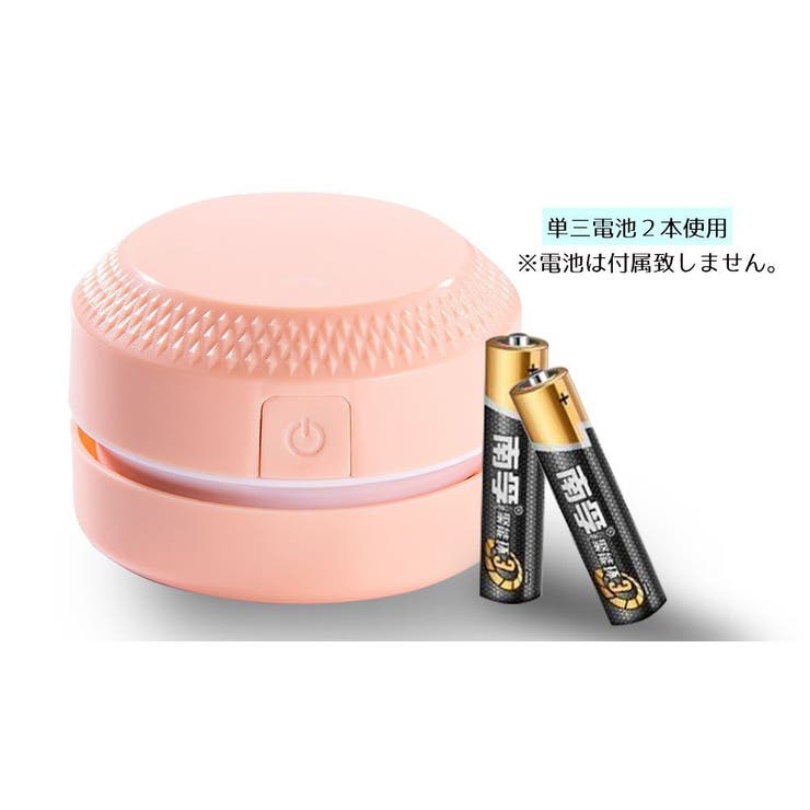 卓上クリーナー 掃除機 電池式 | PlusNao | 詳細画像11 