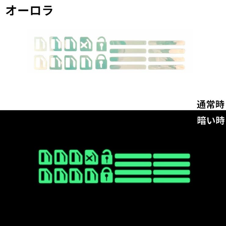 蓄光ステッカー パワーウインドウスイッチ用 カー用品 | PlusNao | 詳細画像10 