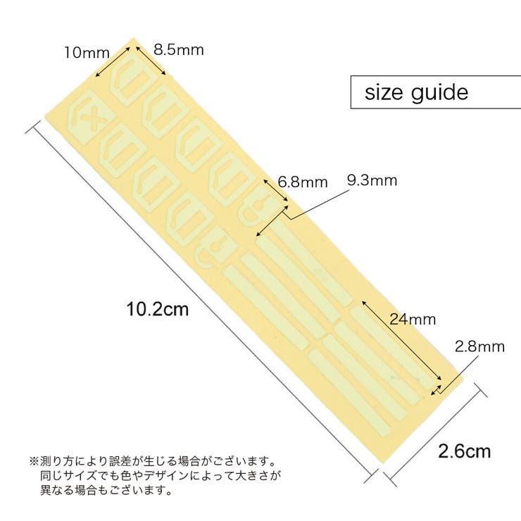 蓄光ステッカー パワーウインドウスイッチ用 カー用品 | PlusNao | 詳細画像12 