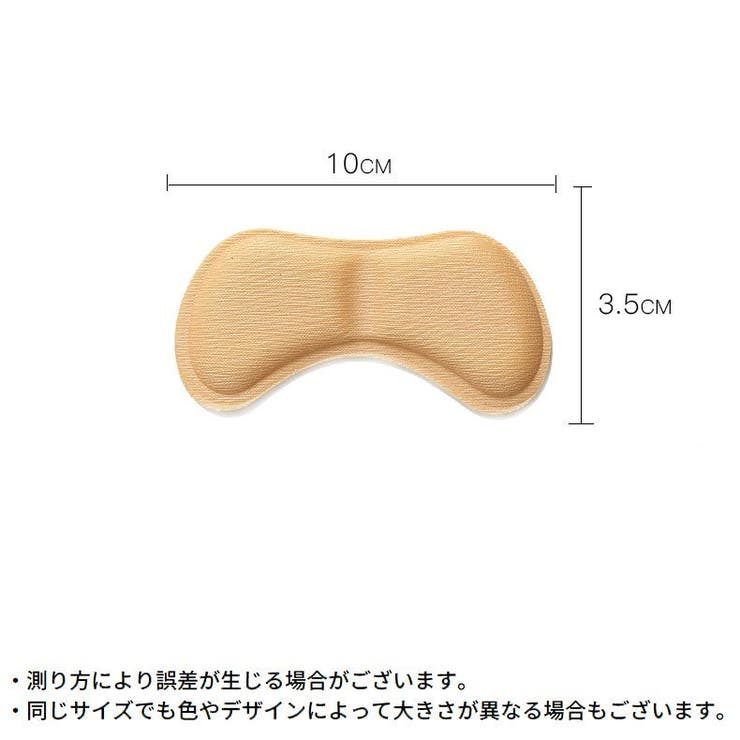 かかとクッション 2枚セット インソール | PlusNao | 詳細画像14 