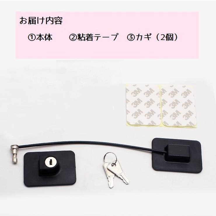 窓ロック ドアロック 窓ストッパー | PlusNao | 詳細画像6 