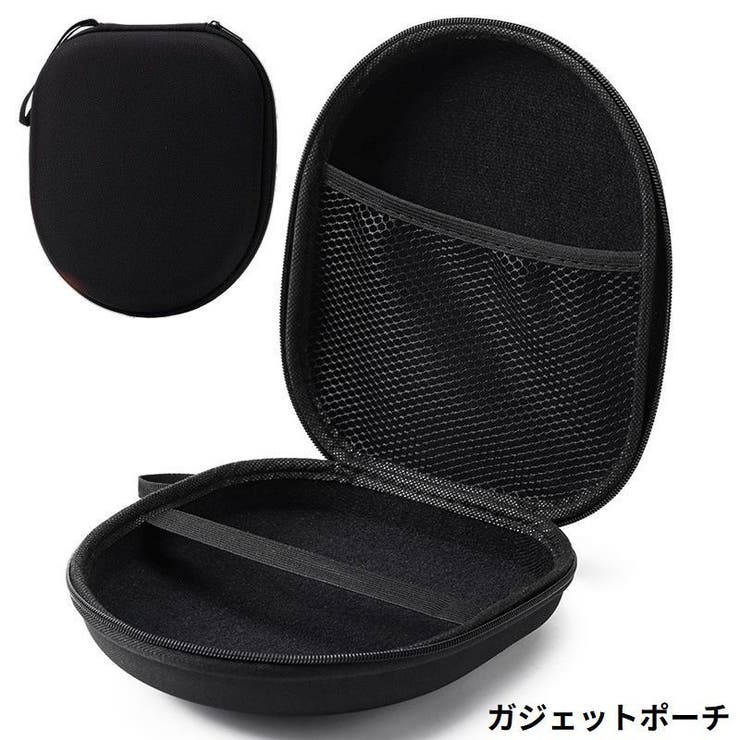 ガジェットポーチ イヤホンケース 小物入れ | PlusNao | 詳細画像1 