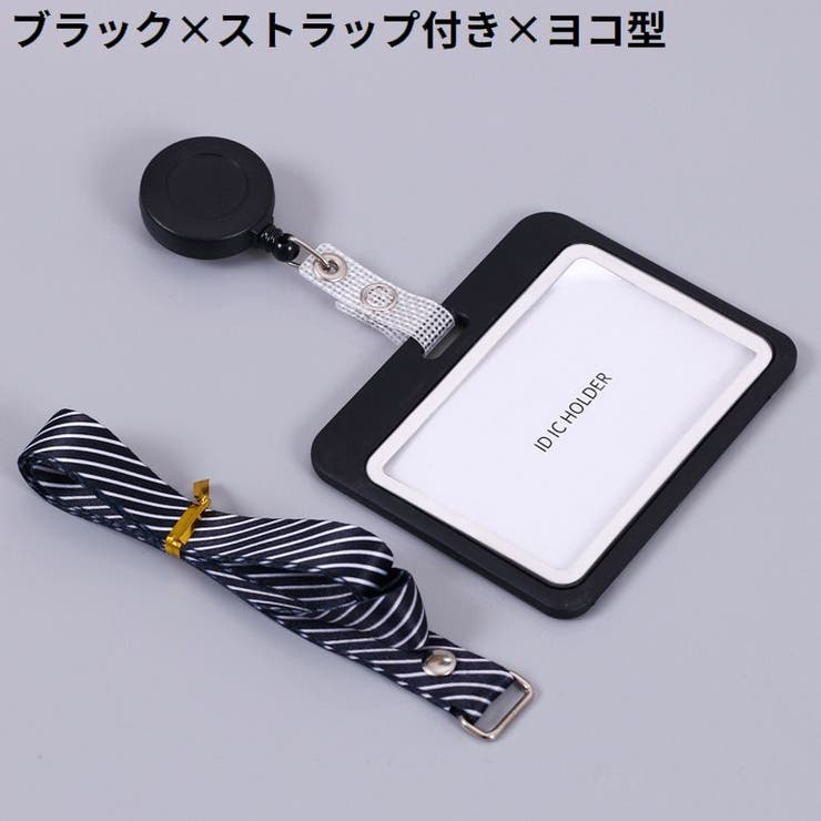 IDカードホルダー IDカードケース パスケース | PlusNao | 詳細画像15 