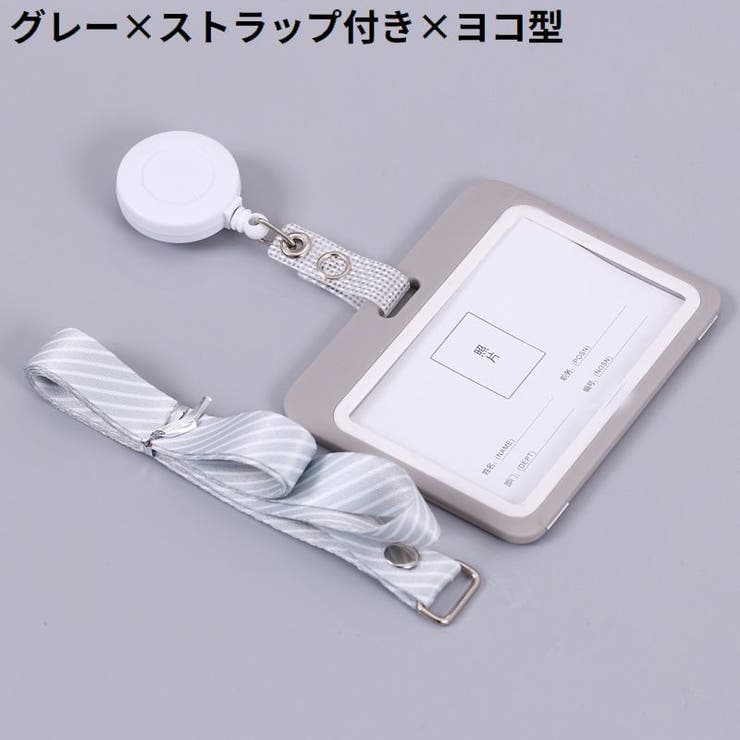 IDカードホルダー IDカードケース パスケース | PlusNao | 詳細画像16 