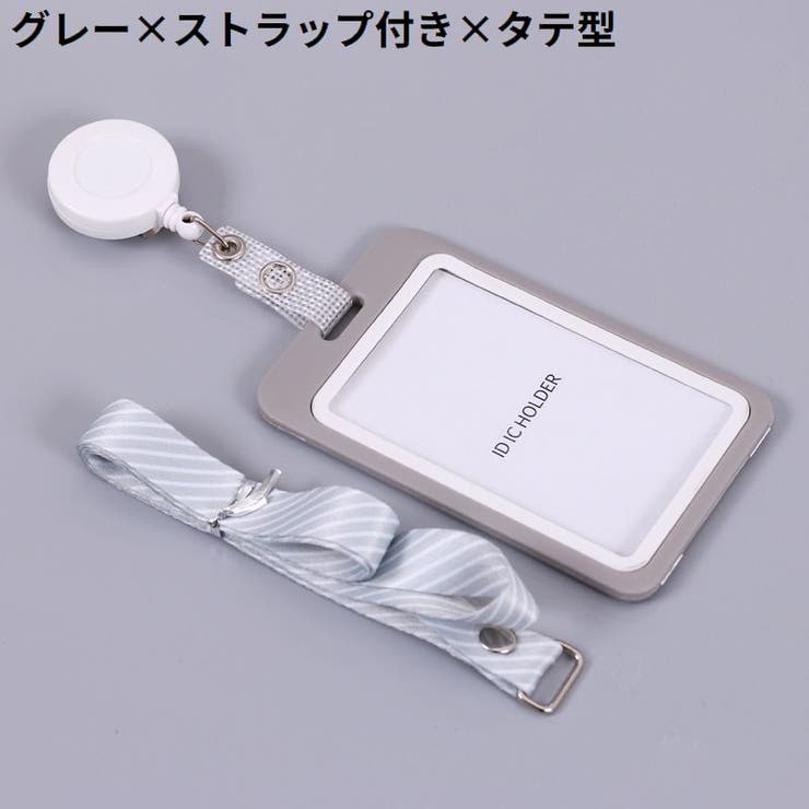 IDカードホルダー IDカードケース パスケース | PlusNao | 詳細画像18 