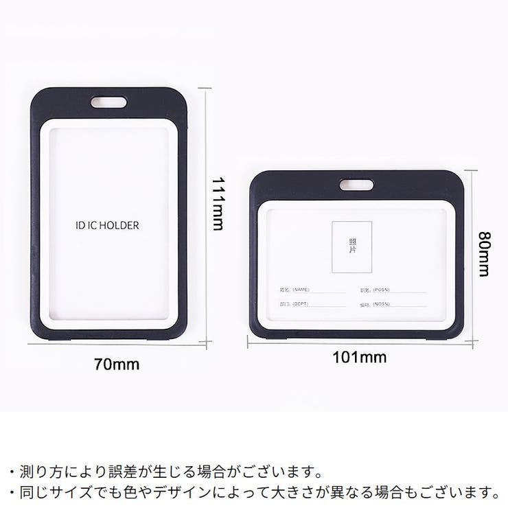 IDカードホルダー IDカードケース パスケース | PlusNao | 詳細画像20 
