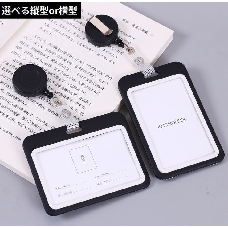 IDカードホルダー IDカードケース パスケース | PlusNao | 詳細画像5 
