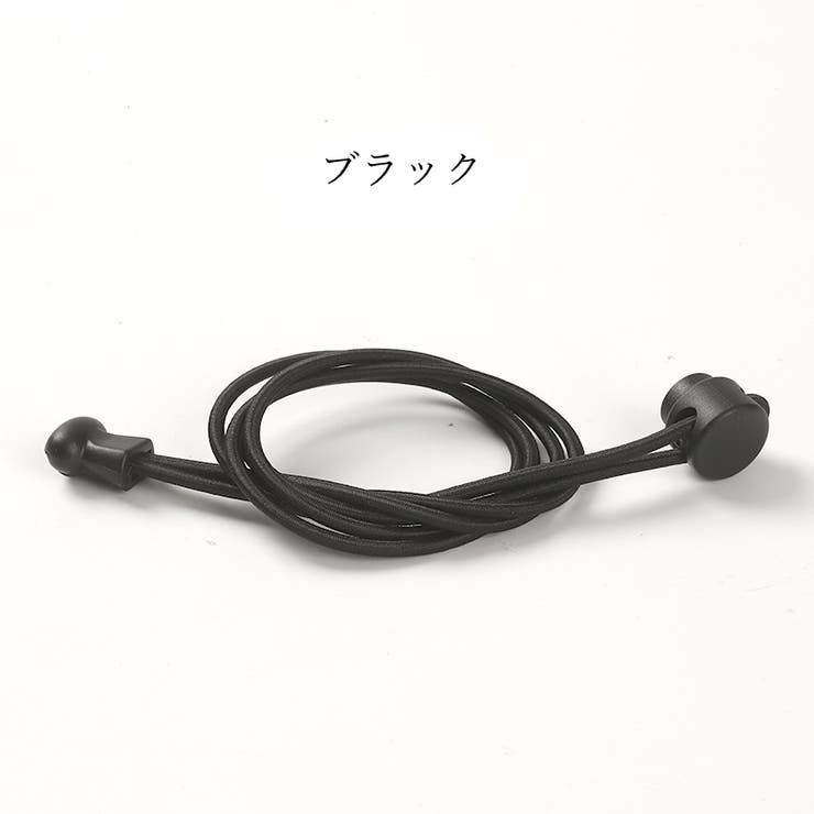 靴紐 靴ひも シューレース | PlusNao | 詳細画像10 