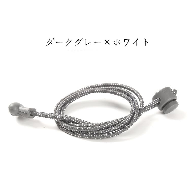 靴紐 靴ひも シューレース | PlusNao | 詳細画像8 