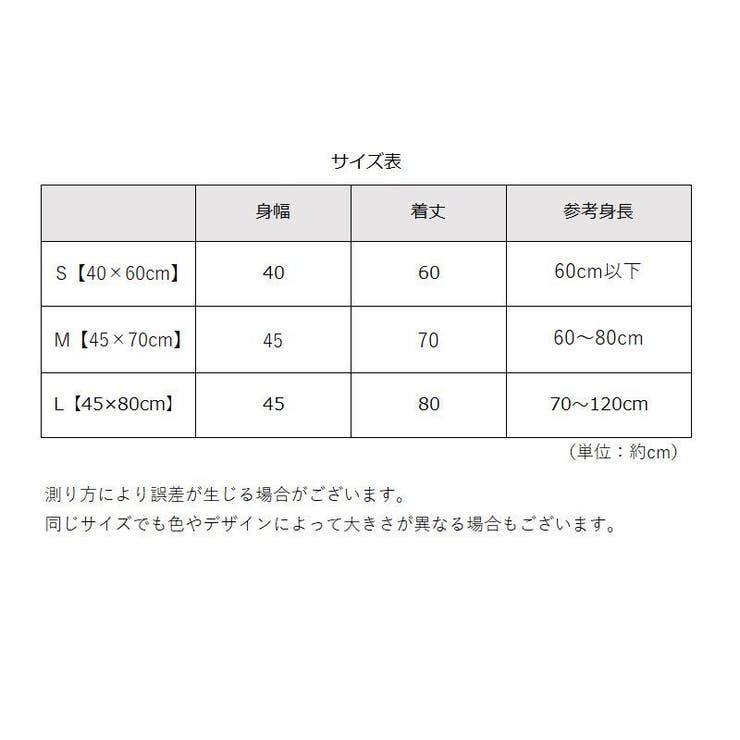スリーパー 6重ガーゼ ガーゼスリーパー | PlusNao | 詳細画像20 