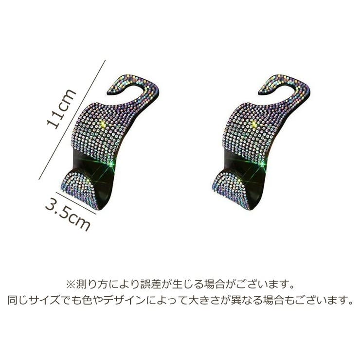 シートフック 2個セット カー用品 | PlusNao | 詳細画像12 