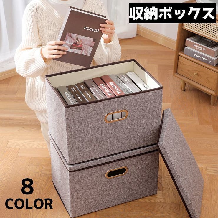 収納ボックス 収納ケース ふた付き | PlusNao | 詳細画像1 