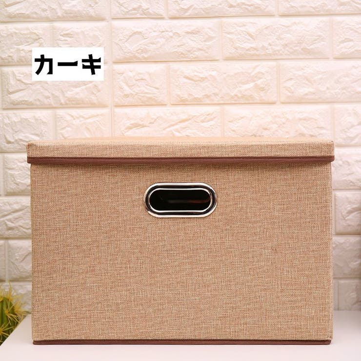収納ボックス 収納ケース ふた付き | PlusNao | 詳細画像11 