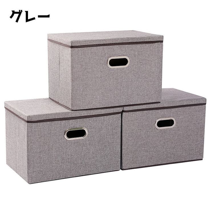 収納ボックス 収納ケース ふた付き | PlusNao | 詳細画像12 
