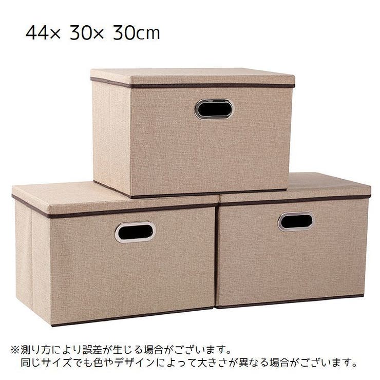収納ボックス 収納ケース ふた付き | PlusNao | 詳細画像18 
