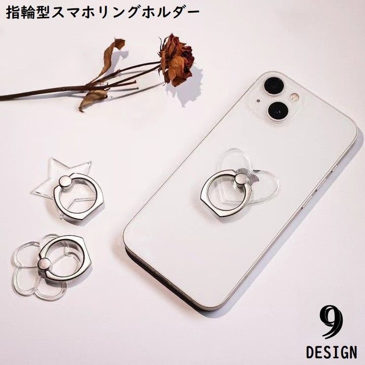 スマホリング スマホスタンド 落下防止 | PlusNao | 詳細画像1 