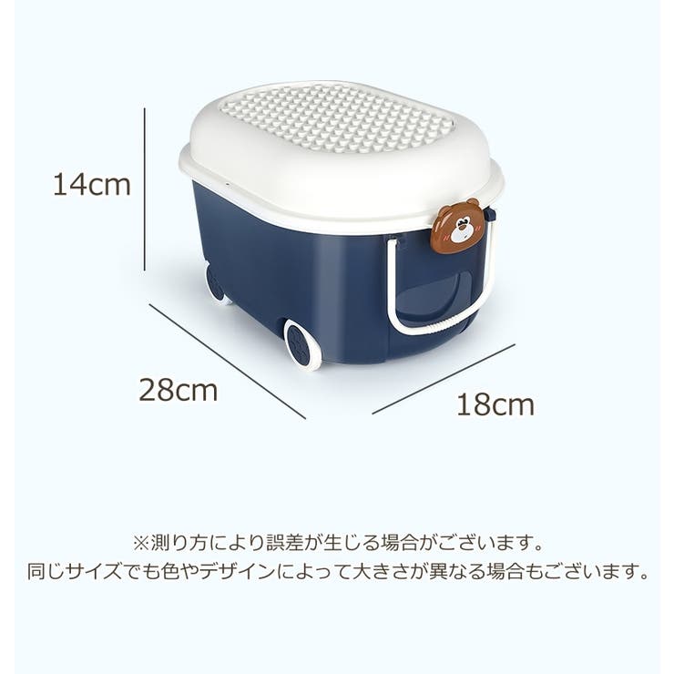 おもちゃ収納ボックス おもちゃ箱 車輪 | PlusNao | 詳細画像16 