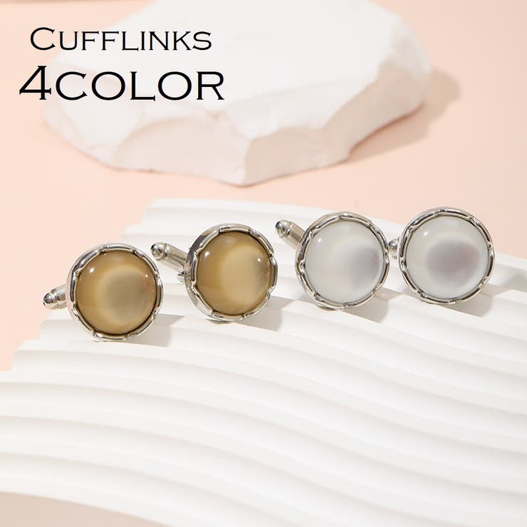 カフスボタン カフリンクス カフス | PlusNao | 詳細画像1 