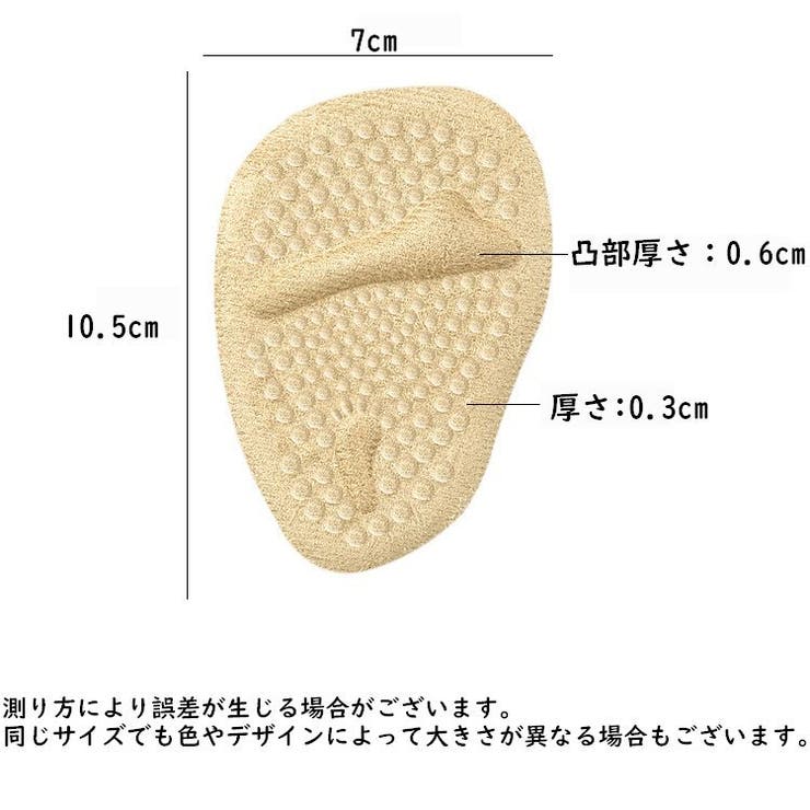ハーフインソール つま先パッド 中敷き | PlusNao | 詳細画像16 