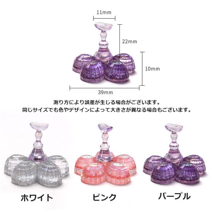 ネイルチップスタンド ディスプレイスタンド ネイルサンプルスタンド | PlusNao | 詳細画像9 