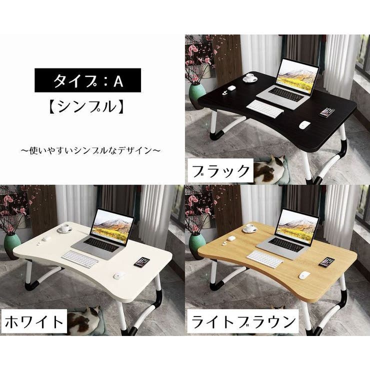 ローテーブル ローデスク 折りたたみ式 | PlusNao | 詳細画像13 