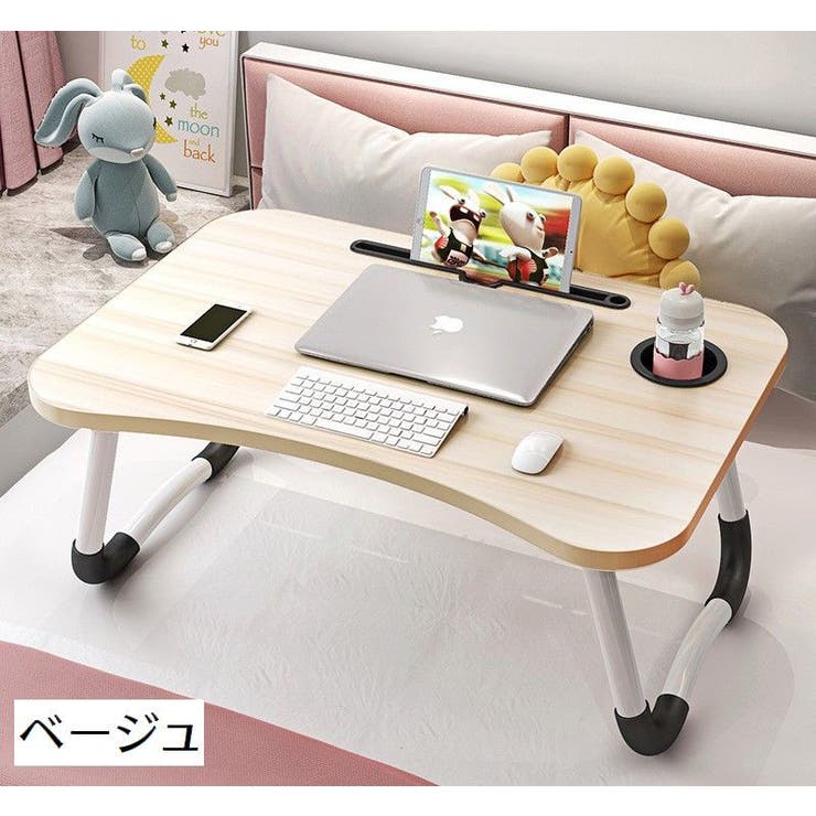ローテーブル ローデスク 折りたたみ式 | PlusNao | 詳細画像18 