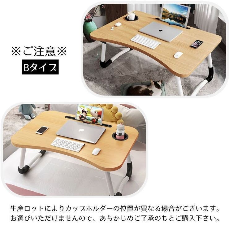 ローテーブル ローデスク 折りたたみ式 | PlusNao | 詳細画像19 