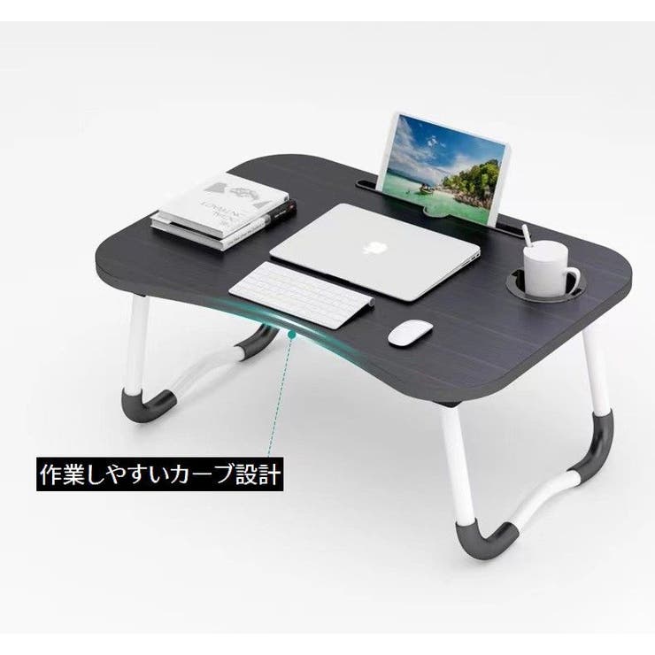 ローテーブル ローデスク 折りたたみ式 | PlusNao | 詳細画像7 