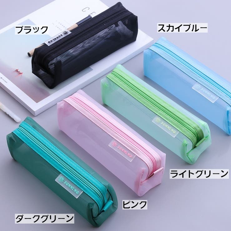 ペンケース 筆箱 文房具入れ | PlusNao | 詳細画像16 
