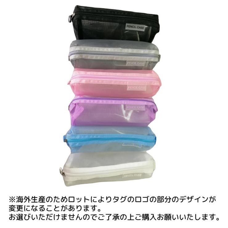 ペンケース 筆箱 文房具入れ | PlusNao | 詳細画像18 